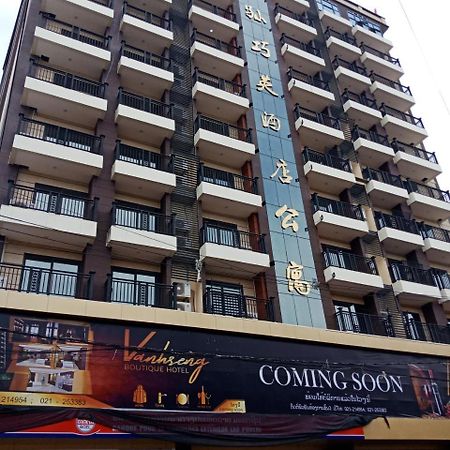 Vanhseng Boutique Vientiane Hotel Екстер'єр фото