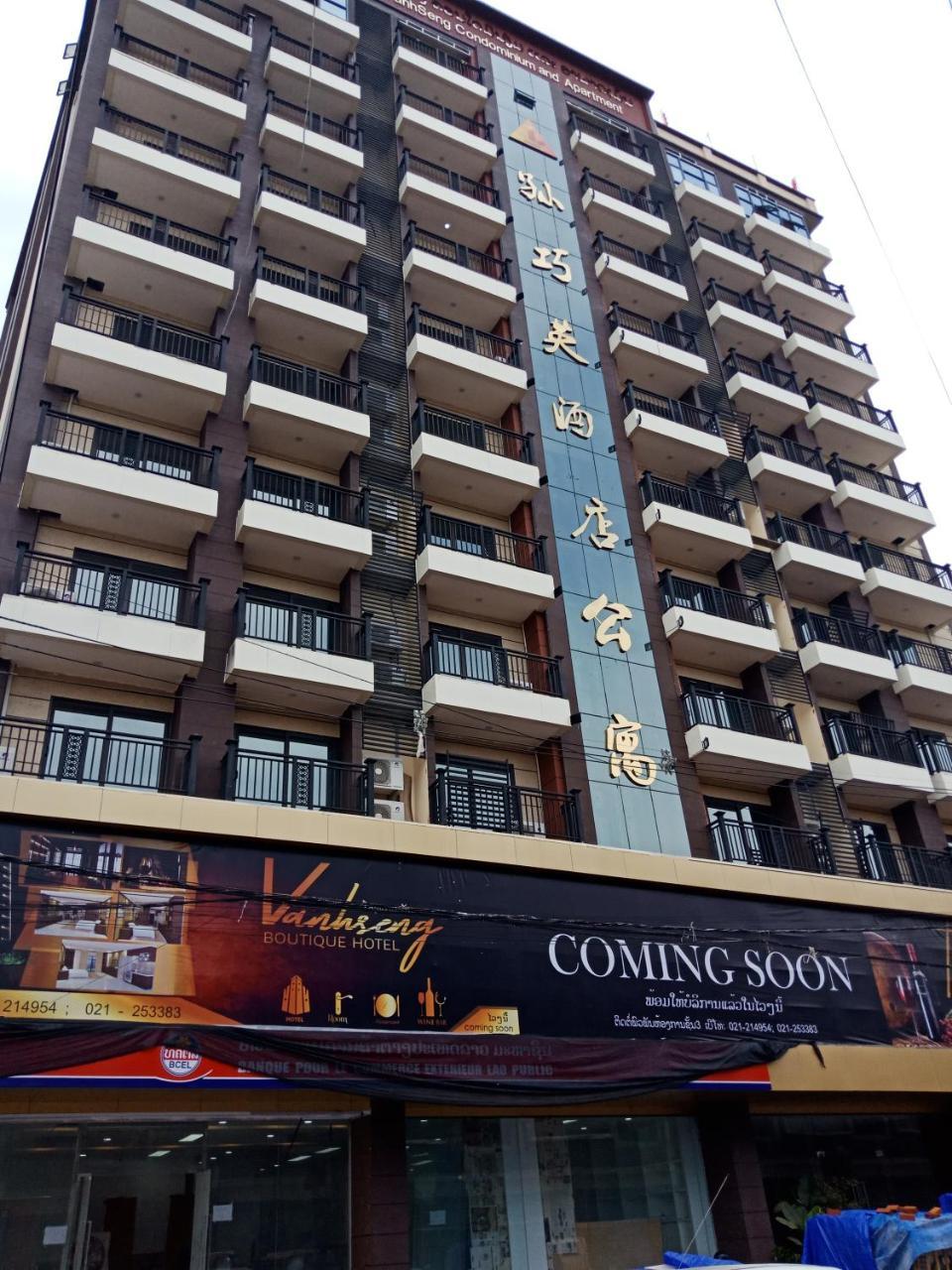 Vanhseng Boutique Vientiane Hotel Екстер'єр фото